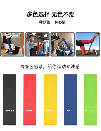 10-30Pounds Resistance Band Pull Rope Ring Natural Latex Tension Elastic Belt Yoga Shaped Gym Strength Training Muscle Exercise